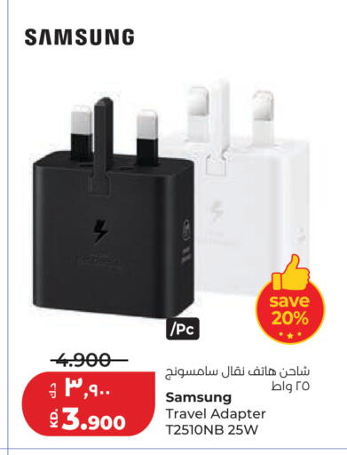 available at Lulu Hypermarket  in Kuwait - Jahra Governorate