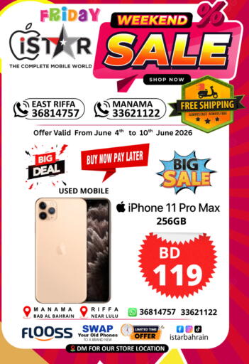 available at i STAR Mobiles in Bahrain