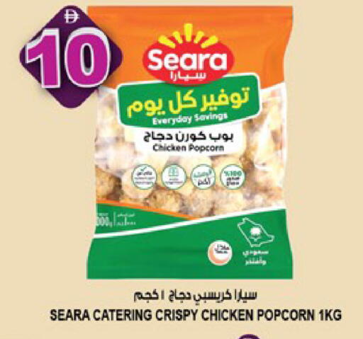 available at هاشم هايبرماركت in الإمارات العربية المتحدة , الامارات - الشارقة / عجمان