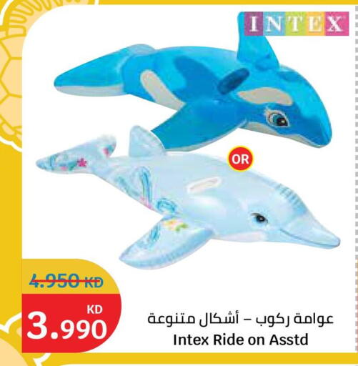 available at City Hypermarket in Kuwait - Ahmadi Governorate