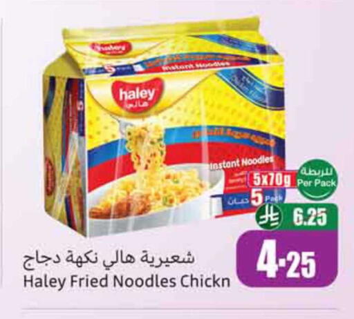 available at Othaim Markets in KSA, Saudi Arabia, Saudi - Dammam