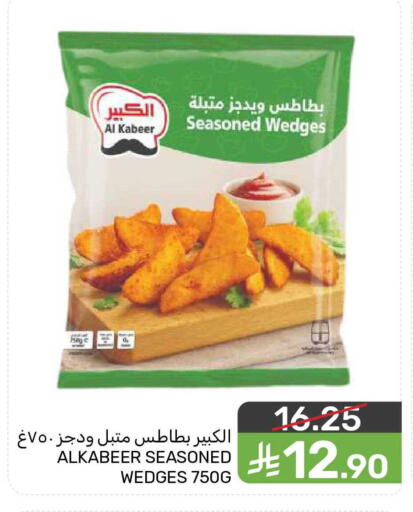 available at  مـزايــا in مملكة العربية السعودية, السعودية, سعودية - المنطقة الشرقية