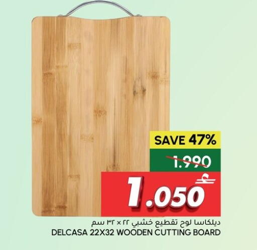 available at Al Meera  in Oman - Sohar