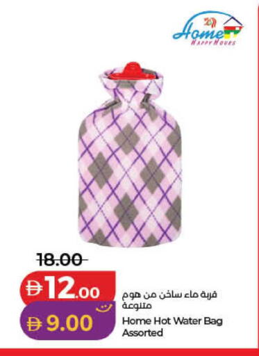available at Lulu Hypermarket in UAE - Sharjah / Ajman