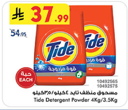 available at بن داود in مملكة العربية السعودية, السعودية, سعودية - مكة المكرمة