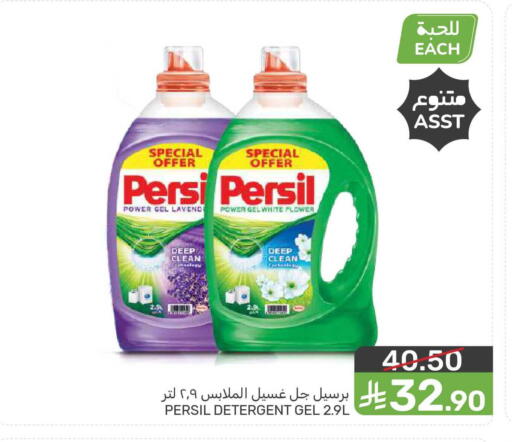 available at  مـزايــا in مملكة العربية السعودية, السعودية, سعودية - المنطقة الشرقية