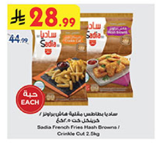 available at بن داود in مملكة العربية السعودية, السعودية, سعودية - المدينة المنورة