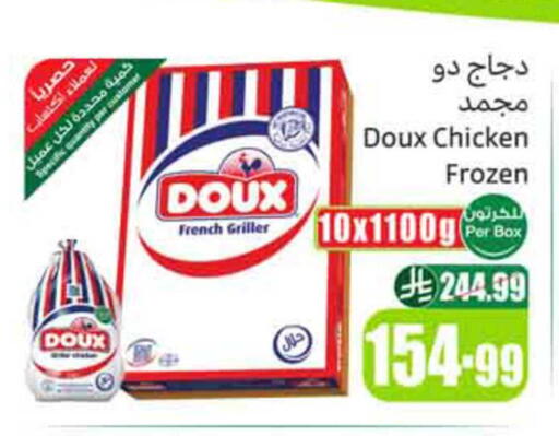 available at Othaim Markets in KSA, Saudi Arabia, Saudi - Riyadh