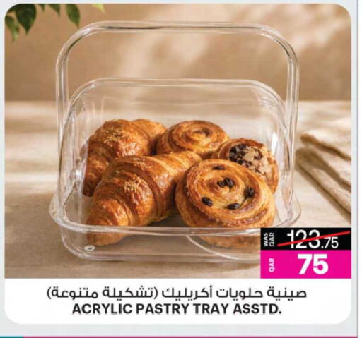 available at Ansar Gallery in Qatar - Doha