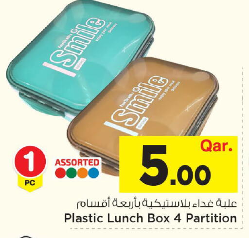 available at مارك & سيف in قطر - الضعاين