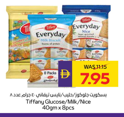 available at أدكووب in الإمارات العربية المتحدة , الامارات - رَأْس ٱلْخَيْمَة