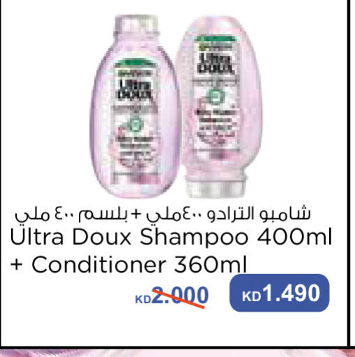 available at سيتي هايبرماركت in الكويت - محافظة الجهراء