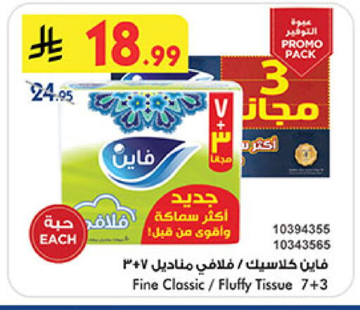 available at بن داود in مملكة العربية السعودية, السعودية, سعودية - المدينة المنورة
