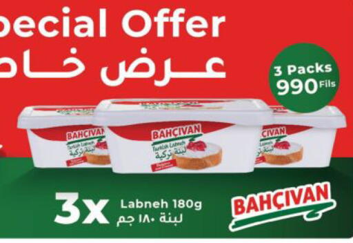 available at مركز سلطان in الكويت - محافظة الجهراء