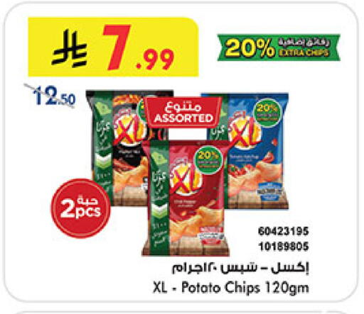 Potato available at بن داود in مملكة العربية السعودية, السعودية, سعودية - المدينة المنورة