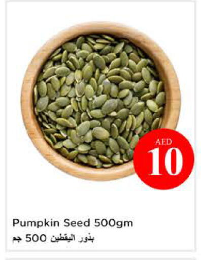 Pumpkin available at نستو هايبرماركت in الإمارات العربية المتحدة , الامارات - الشارقة / عجمان
