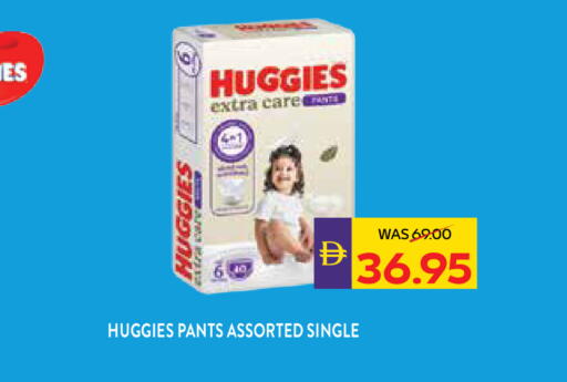 available at أدكووب in الإمارات العربية المتحدة , الامارات - أبو ظبي