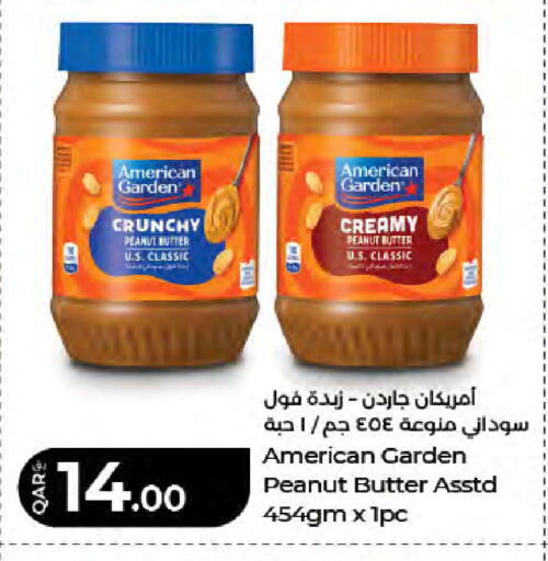 available at LuLu Hypermarket in Qatar - Al Rayyan
