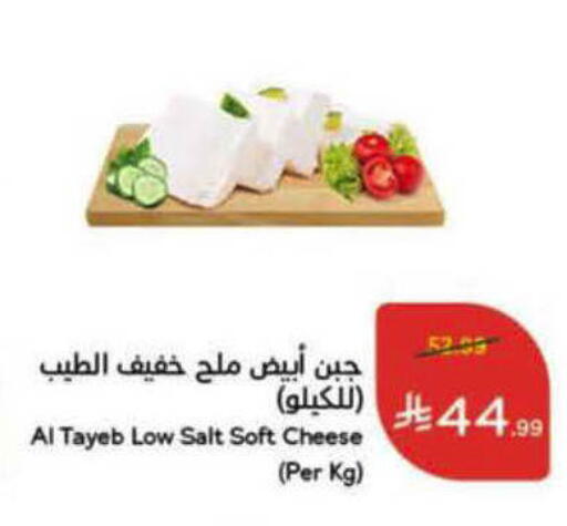available at هايبر بنده in مملكة العربية السعودية, السعودية, سعودية - حائل‎