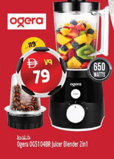 available at SAFARI HYPERMARKET  in UAE - Ras al Khaimah