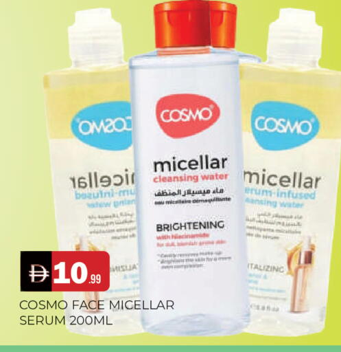 available at المدينة in الإمارات العربية المتحدة , الامارات - الشارقة / عجمان