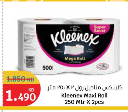 available at City Hypermarket in Kuwait - Ahmadi Governorate