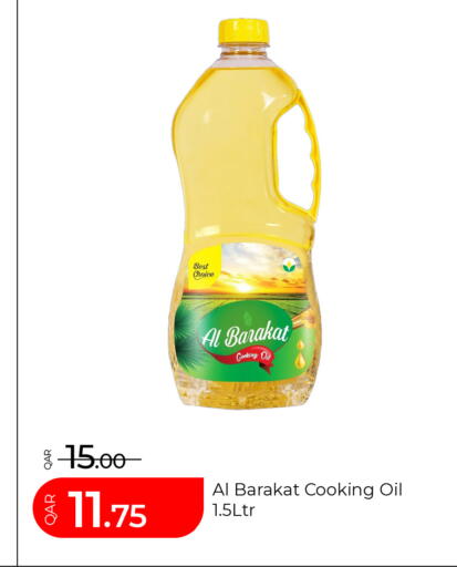 available at G MAX Hypermarket in Qatar - Al Wakra
