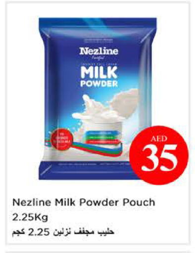 available at Nesto Hypermarket in UAE - Dubai