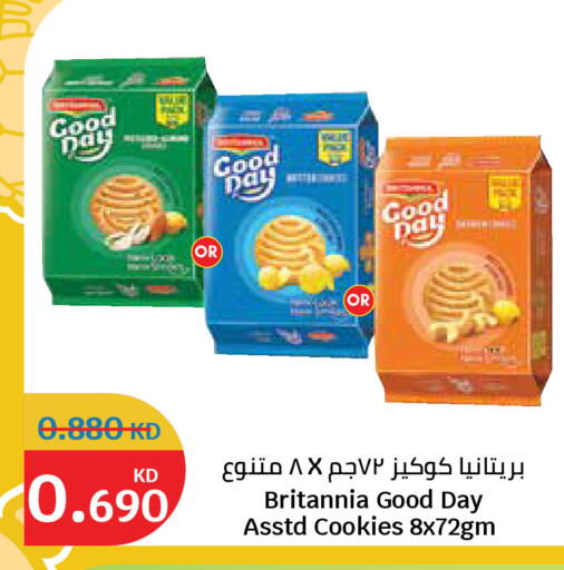 available at سيتي هايبرماركت in الكويت - محافظة الجهراء