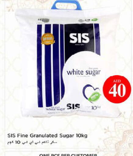 available at Nesto Hypermarket in UAE - Al Ain