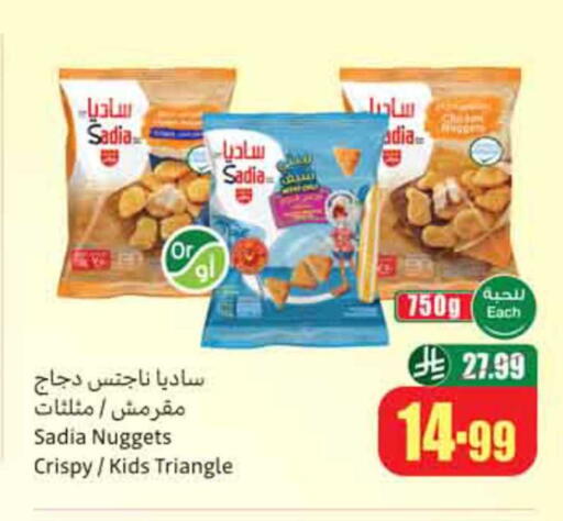 available at Othaim Markets in KSA, Saudi Arabia, Saudi - Dammam