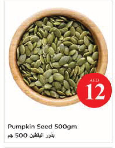 Pumpkin available at نستو هايبرماركت in الإمارات العربية المتحدة , الامارات - أبو ظبي