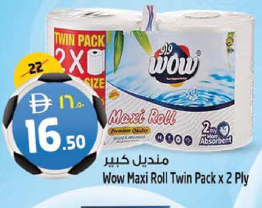 available at Safari Hypermarket  in UAE - Dubai