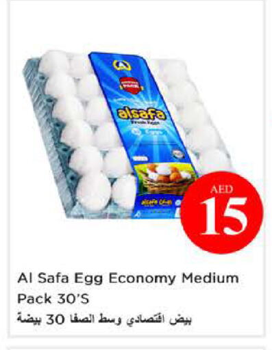 available at نستو هايبرماركت in الإمارات العربية المتحدة , الامارات - دبي