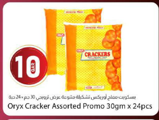 available at Dana Market in Qatar - Al Rayyan