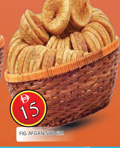 Fig available at المدينة in الإمارات العربية المتحدة , الامارات - الشارقة / عجمان