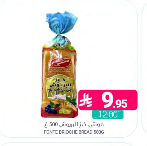 available at اسواق المنتزه in مملكة العربية السعودية, السعودية, سعودية - المنطقة الشرقية