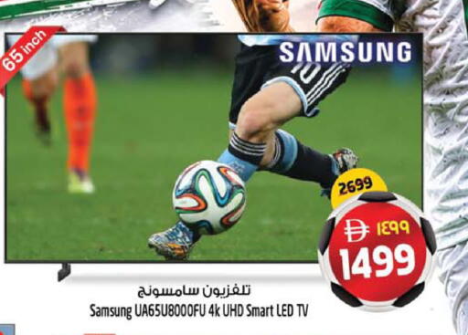 available at Safari Hypermarket  in UAE - Dubai