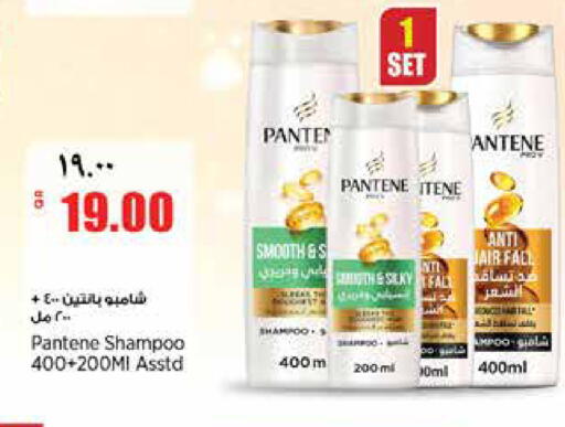 available at سوبر ماركت الهندي الجديد in قطر - الشحانية