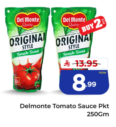 Tomato available at هايبر الوفاء in مملكة العربية السعودية, السعودية, سعودية - جدة