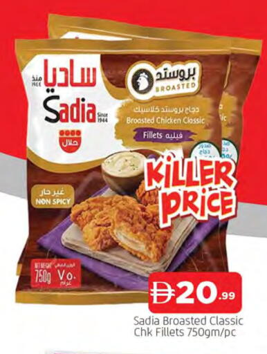 available at المدينة in الإمارات العربية المتحدة , الامارات - الشارقة / عجمان