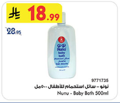 available at بن داود in مملكة العربية السعودية, السعودية, سعودية - المدينة المنورة