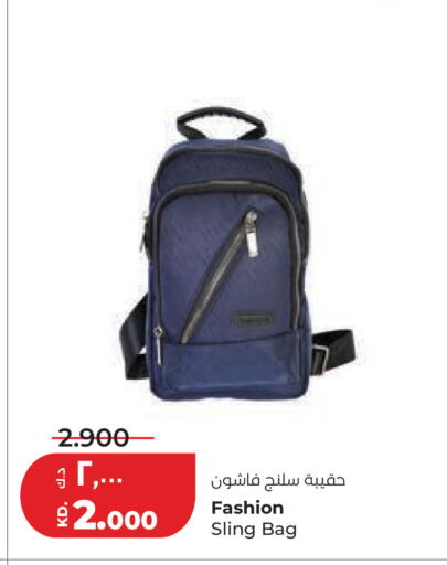 available at لولو هايبر ماركت in الكويت - محافظة الجهراء