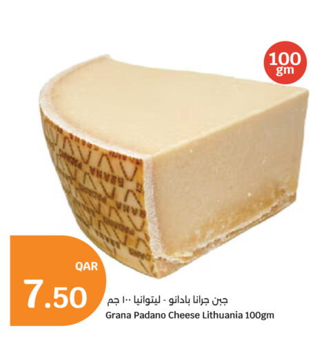 available at سيتي هايبرماركت in قطر - الشمال