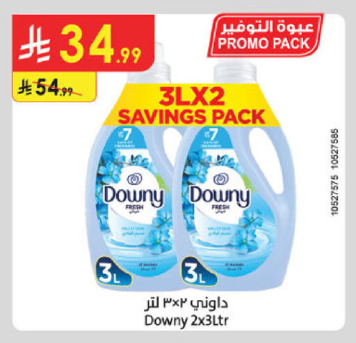 available at الدانوب in مملكة العربية السعودية, السعودية, سعودية - حائل‎