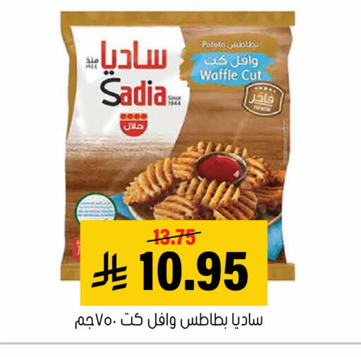 Potato available at Al Amer Market in KSA, Saudi Arabia, Saudi - Al Hasa