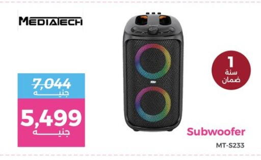 available at Raneen in Egypt - Cairo