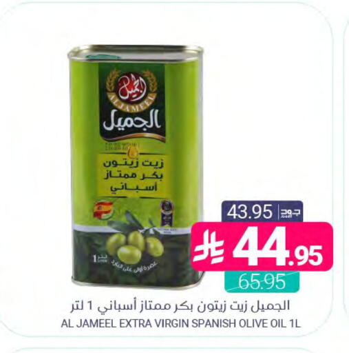 available at اسواق المنتزه in مملكة العربية السعودية, السعودية, سعودية - المنطقة الشرقية
