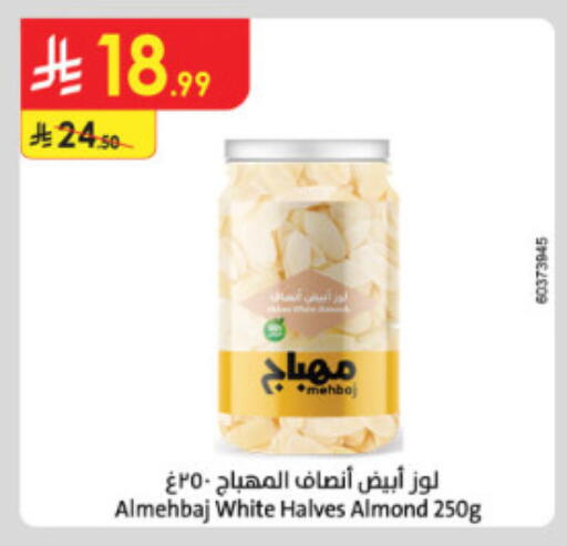 available at الدانوب in مملكة العربية السعودية, السعودية, سعودية - الطائف