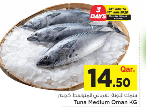 available at مارك & سيف in قطر - الضعاين